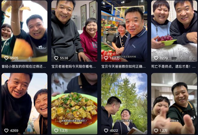 “陪伴经济”成为商业新驱动力AG真人网“内卷焦虑“时代(图11)