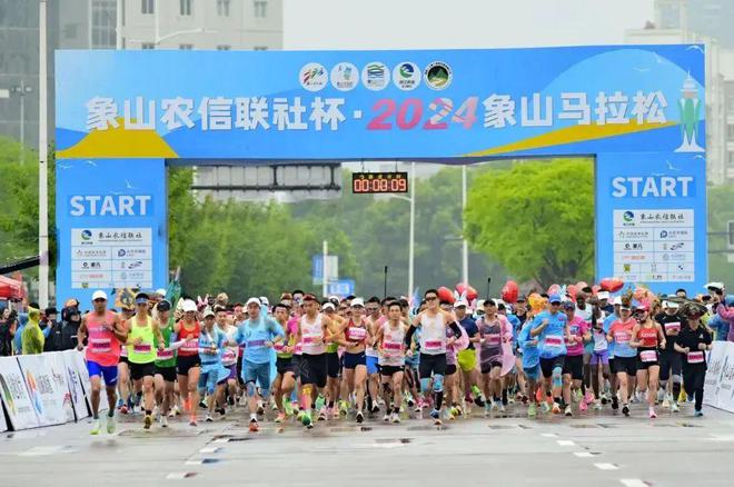4月13日开跑！奖牌、服装揭晓！AG真人直营2025象山马拉松(图5)