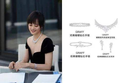 甜230万的耳环只是入门款……AG真人地址你一定想不到黄杨钿(图4)