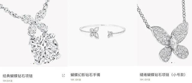 甜230万的耳环只是入门款……AG真人地址你一定想不到黄杨钿(图5)