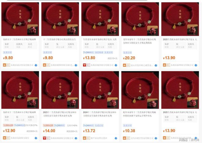 倍玄学品类在海外卖爆AG真人利润翻了十