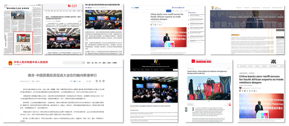 MELIFE南非展成功举办中南合作实现“质”的飞跃！AG真人国际厅赞爆了最强商贸“磁力场”！第九届HO(图6)