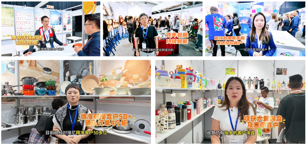 MELIFE南非展成功举办中南合作实现“质”的飞跃！AG真人国际厅赞爆了最强商贸“磁力场”！第九届HO(图9)