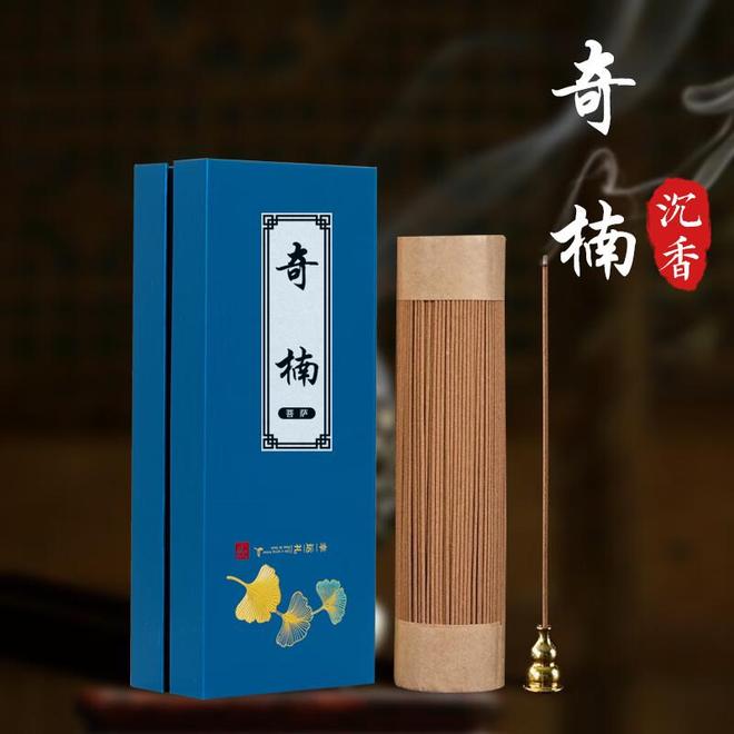 和田玉手串与天然线香的东方雅集AG真人旗舰厅一缕沉香伴流年:(图5) 和田玉手串与天然线香的东方雅集AG真人旗舰厅一缕沉香伴流年:(图5)