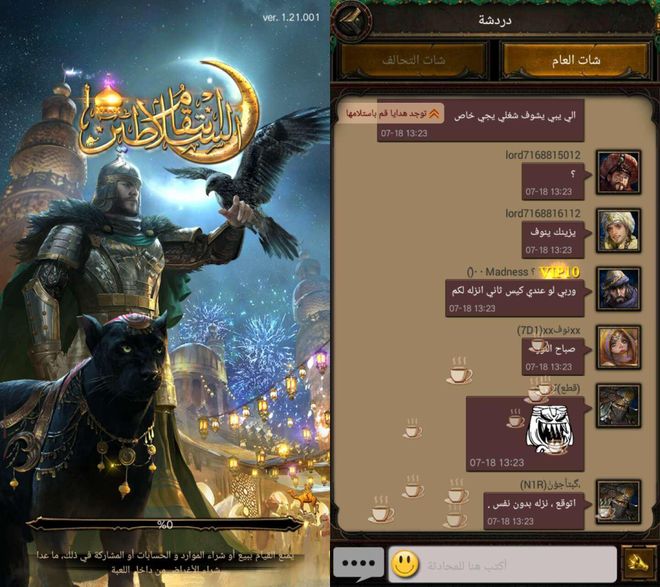 天：距离中国7000公里遍地黄金与荆棘AG真人中国我在最土豪的游戏市场待了3(图18)