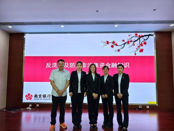分行开展金融助残公益活动AG真人国际南京银行北京(图1)
