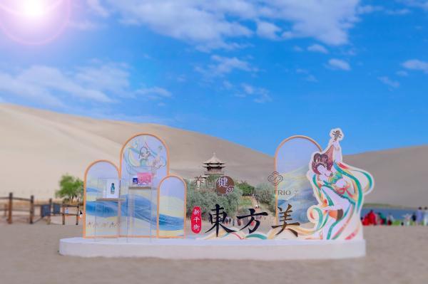 固健注解“新平衡·东方美”AG真人登录千年敦煌邂逅养