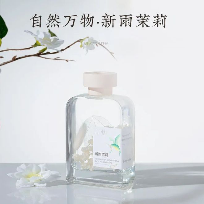 点佩琦邀你赴一场“宋风香”更有福袋送不停AG真人游戏平台宋韵雅香满室生香今晚7(图7) 点佩琦邀你赴一场“宋风香”更有福袋送不停AG真人游戏平台宋韵雅香满室生香今晚7(图7)