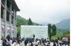 推介暨彭州印象高定秀活动在成都举行AG真